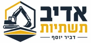 לוגו אדיב תשתיות